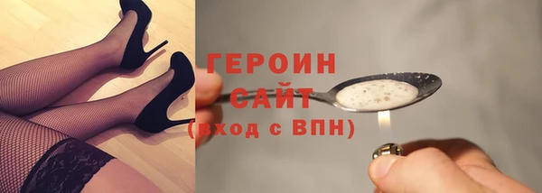 наркотики Богданович